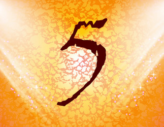 Similar image 8022612