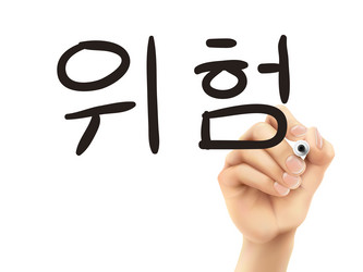 Similar image 8043141