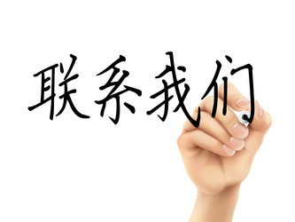 Similar image 8043145