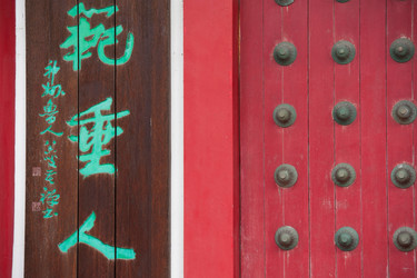 Similar image 8073484