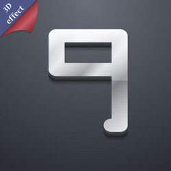 Similar image 8076667