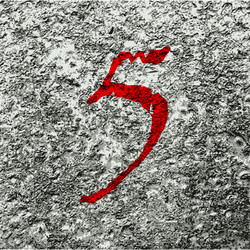 Similar image 8086087