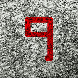 Similar image 8086134