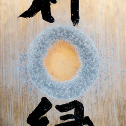 Similar image 8096379