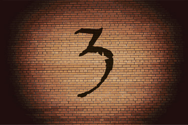 Similar image 8108834