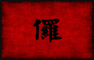 Similar image 8140058