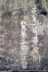 Similar image 8167177