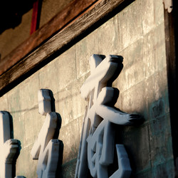 Similar image 8167888