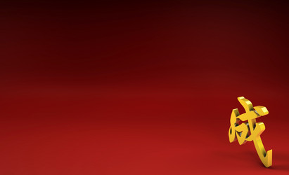 Similar image 8195513