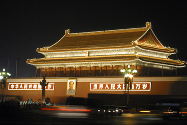 Similar image 8199875