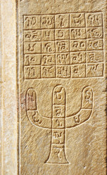 Similar image 8275700