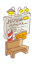 Similar image 8291715