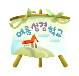 Similar image 8291801