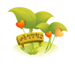 Similar image 8291823