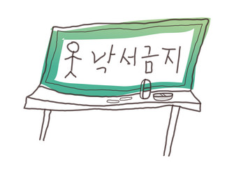 Similar image 8291932