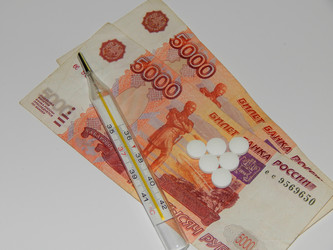 Similar image 8293944