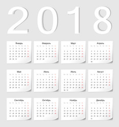 Similar image 8296530