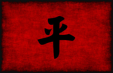 Similar image 8300941