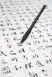 Similar image 8307302