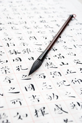 Similar image 8307303