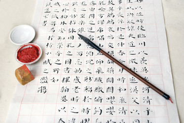 Similar image 8307372