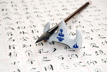 Similar image 8307375