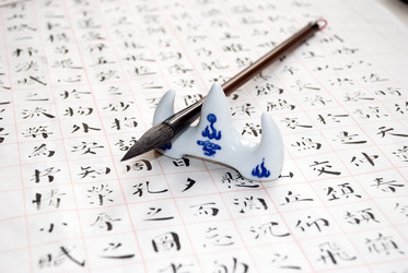 Similar image 8307376