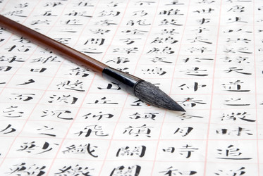 Similar image 8307377