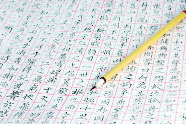 Similar image 8307421