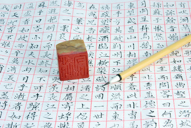 Similar image 8307422