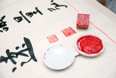 Similar image 8307511