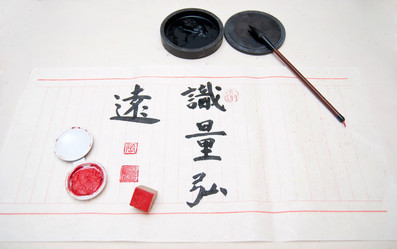 Similar image 8307512