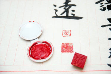 Similar image 8307513