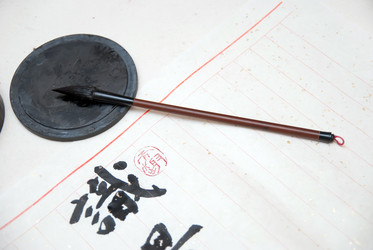 Similar image 8307516