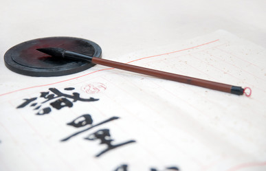 Similar image 8307541