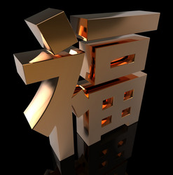 Similar image 8310248