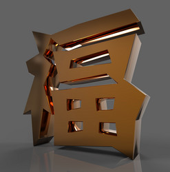 Similar image 8310269