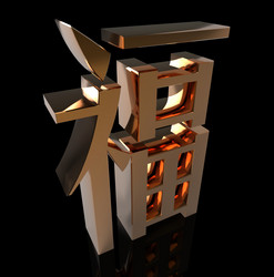 Similar image 8310281