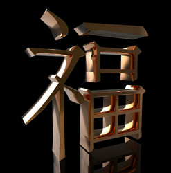 Similar image 8310282