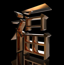 Similar image 8310284