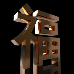 Similar image 8310308