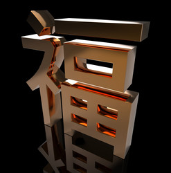 Similar image 8310309