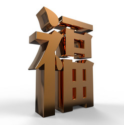 Similar image 8310343