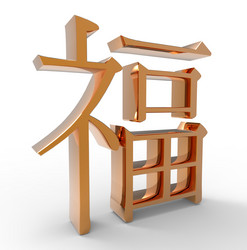 Similar image 8310347