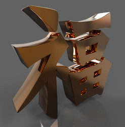 Similar image 8312036