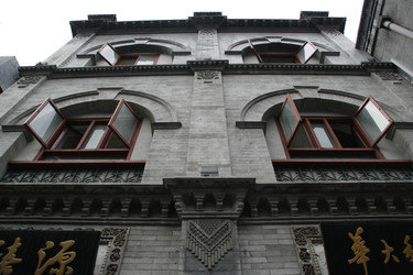 Similar image 8327349