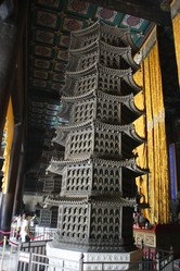 Similar image 8327367