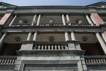 Similar image 8327385