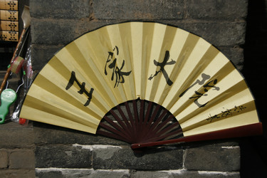 Similar image 8349905