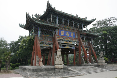 Similar image 8353492